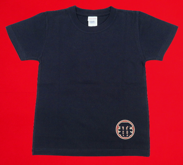 火消しデザイン 一番 和柄Tシャツ